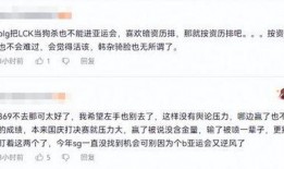 艺涵爆料亚运会了吗视频,亚运会幕后故事大公开
