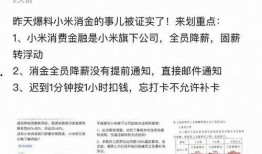 金融最新爆料新闻内容是什么,揭秘行业重大动态与趋势